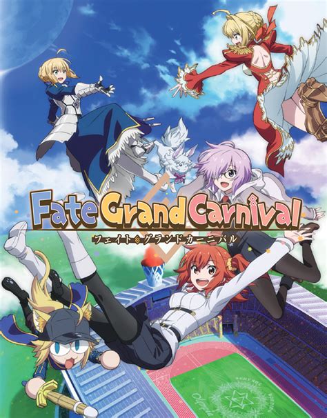 123movie fate/grand carnival|Fate/Grand Carnival The First Singularity Party, The .